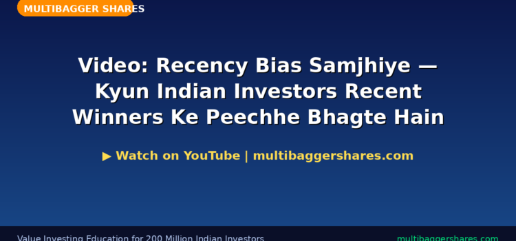 Video: Recency Bias Samjhiye — Kyun Indian Investors Recent Winners Ke Peechhe Bhagte Hain (Hindi)