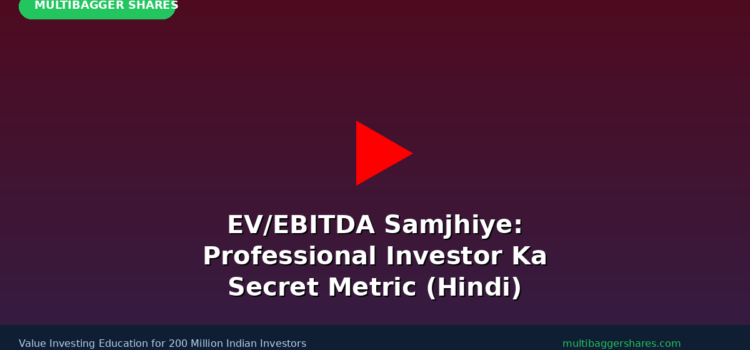 Video: EV/EBITDA Samjhiye — Professional Investor Ka Secret Valuation Metric (Hindi)