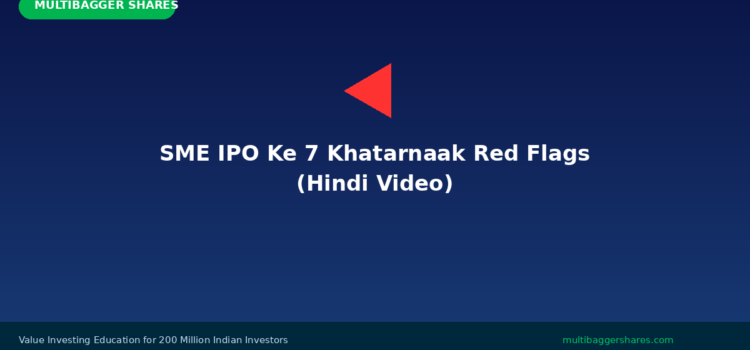 Video: SME IPO Ke 7 Khatarnaak Red Flags — Har Indian Investor Ke Liye Zaroori (Hindi)
