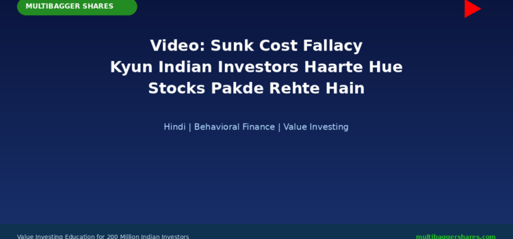 Video: Sunk Cost Fallacy Samjhiye — Kyun Indian Investors Haarte Hue Stocks Pakde Rehte Hain (Hindi)