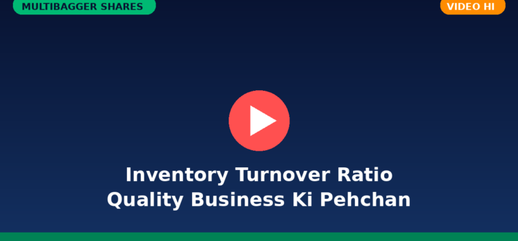 Video: Inventory Turnover Ratio Samjhiye — Quality Business Ki Pehchan Karen (Hindi)