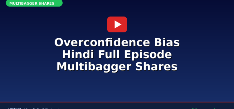 Video: Overconfidence Bias — Kyun Indian Investors Zyada Trade Karke Kam Kama Rahe Hain (Hindi)