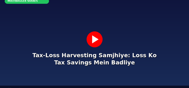 Video: Tax-Loss Harvesting Samjhiye — FY26 Mein Loss Ko Tax Savings Mein Badliye (Hindi)