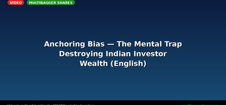 Video: Anchoring Bias — The Mental Trap Destroying Indian Investor Wealth (English)