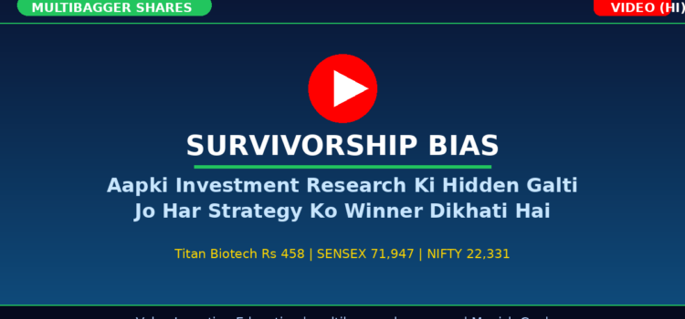 Video: Survivorship Bias Samjhiye — Aapki Investment Research Ki Hidden Galti Jo Har Strategy Ko Guaranteed Winner Dikhati Hai (Hindi)